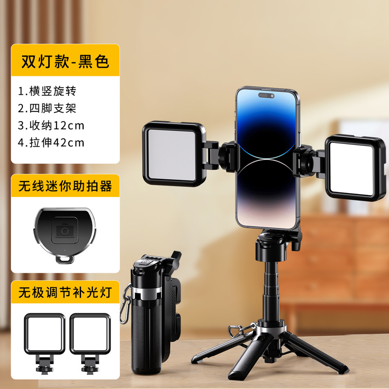 M1迷你自拍杆桌面直播支架可伸缩小巧便携蓝牙遥控防抖手机助拍器|undefined