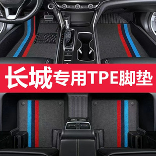 ȫ����TPE��܇�_�|�L����M4 c30 c50�������L�E3�L�E5�L�E6�L�E7