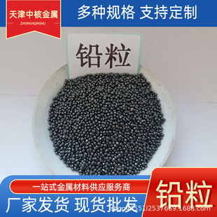 �U���߱��،��Ľ����U�w�� Pb1mm�����U�� 2-3mm�L�C�~Ƭ����Uɳ