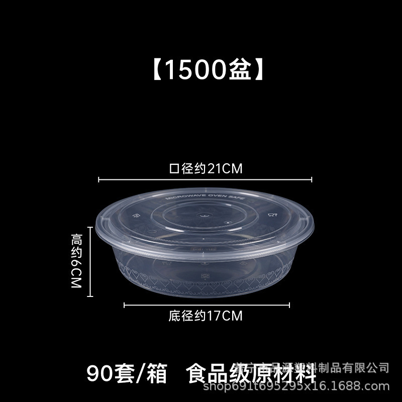 大容量ラウンド使い捨てランチボックス商業食品グレードテイクアウトボックスザリガニラウンド洗面器コンプリートセット卸売|undefined
