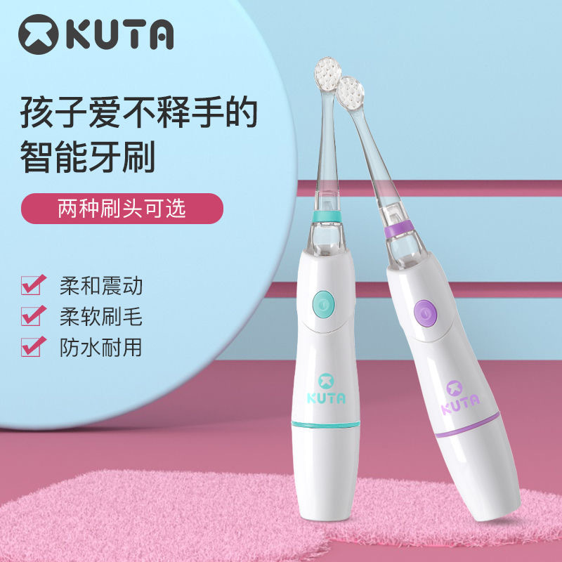 KUTA children's electric toothbrush 2-3-6 years old baby tooth care soft hair sonic toothbrush with LED waterproof electric toothbrush