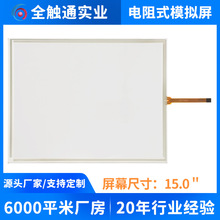 ����ȫ��ͨ����������ֱ��15�����ߴ����� AMTȡ������败����