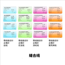 外贸出口 缝合线 医学生训练带线缝合针 尼龙丝线涤纶聚丙烯线
