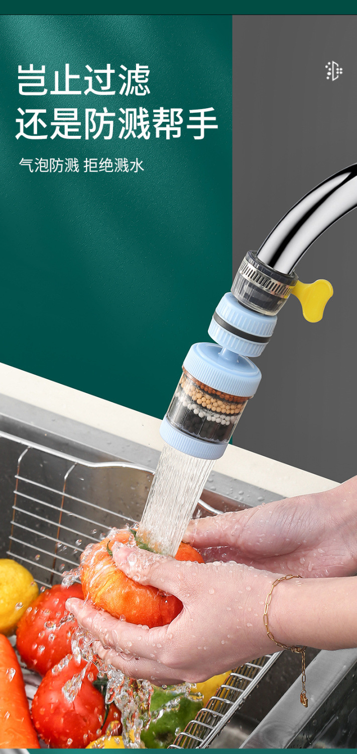 360° universal interface, detachable and washable faucet filter, household tap water splash-proof shower head, universal water purifier undefined