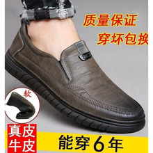品牌专柜断码真牛皮软底男皮鞋爸爸懒人鞋一脚蹬百搭休闲 工作男