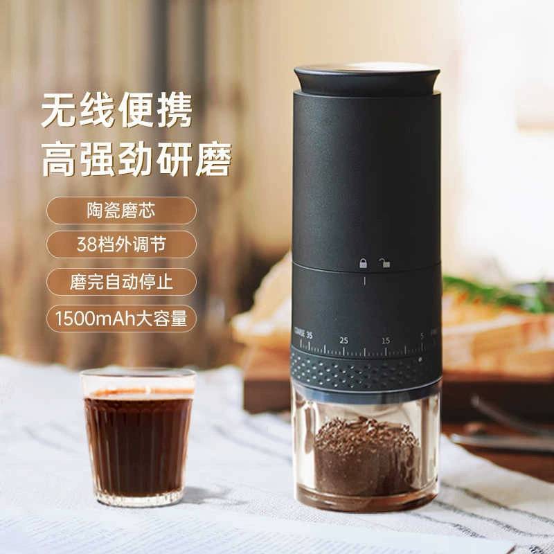 Coffee Bean Grinder Electric Grinder Automatic Hand Grinder Coffee Machine Small Household Grinder Factory Direct Delivery