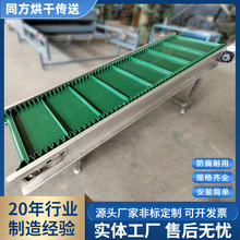 定制小型皮带提升机 海鲜清洗喂料机 豆芽花生不锈钢高温输送线