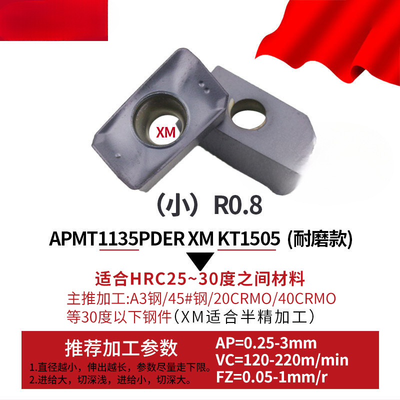 CNC fresador varilla de acero grano APMT1135 cuadrado 1604 aleación fresadora hoja de acero inoxidable