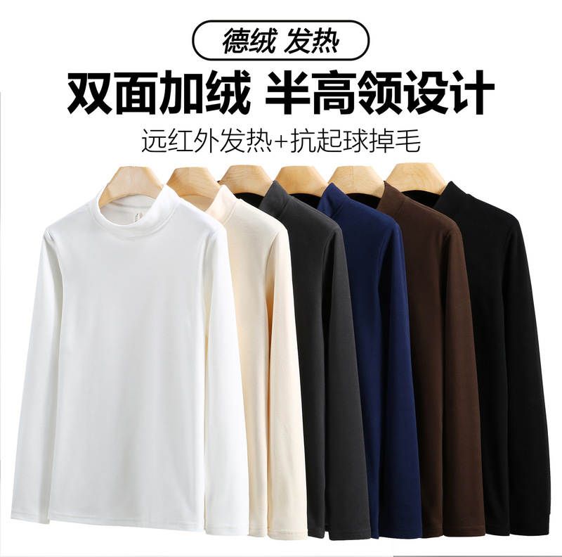 【10A Antibacterial】Autumn and Winter Half-High Collar Base Layer Shirt, Double-Sided German Velvet, Thickened for Warmth, Small Stand Collar, Fleece-Lined Long Sleeves 【10A Antibacterial】Autumn and Winter Half-High Collar Base Layer Shirt, Double-Sided German Velvet, Thickened for Warmth, Small Stand Collar, Fleece-Lined Long Sleeves