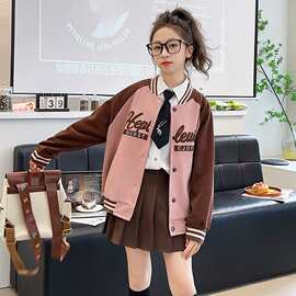 女童春季韩版棒球服夹克上衣2026新款儿童时尚运动休闲外套