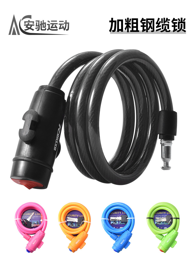 Cerradura de bicicleta cerradura antirrobo vehículo de carretera de montaña vehículo eléctrico cable de acero cerradura portátil cerradura de cadena accesorios de bicicleta