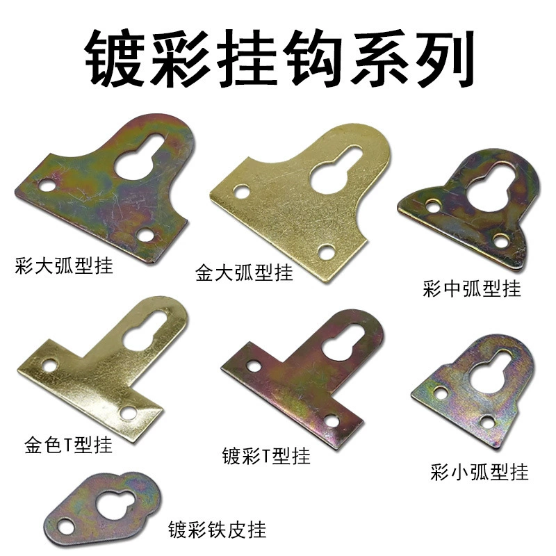 Позолоченный крючок, задняя панель фоторамки, скрытый подвесной монтаж, железный подвесной подвесной кувшин, изогнутый подвесной золотой Т-образный подвес с винтами