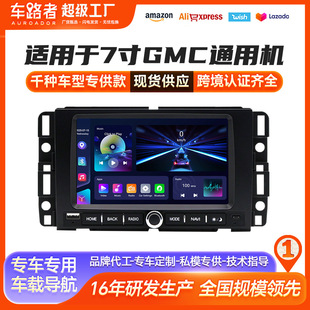 �m���7��GMC�����o���湫��7�簲׿��������܇�dGPS������һ�w�C