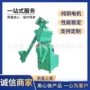 上料电动养殖草粉颗粒机