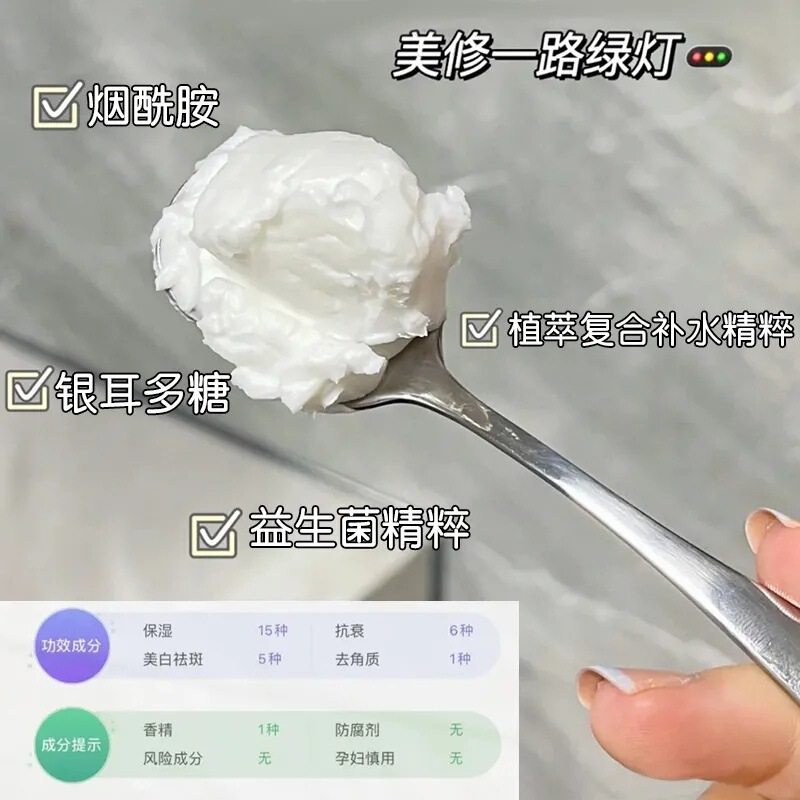 【48時間以内に発送】ほろ酔いおやすみクリーム ボディコールドクリーム 乾燥防止 保湿保湿 フレグランス コールドホワイトスキンタバコ|undefined