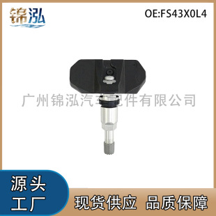 FS43X0L4�m��춖|�L�L��AX7 AX5 ��S70̥������������S�����l