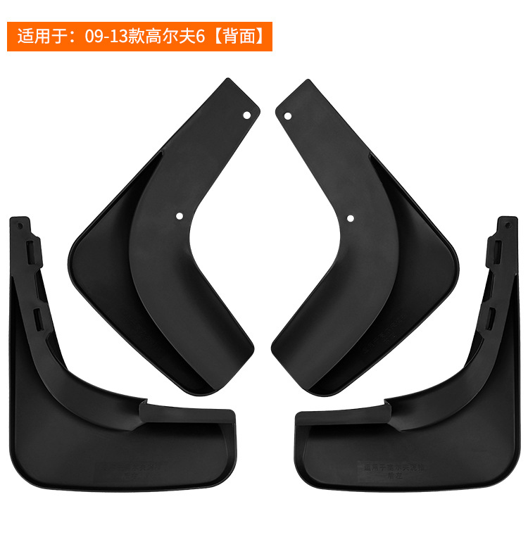 Suitable for Volkswagen Golf 6 2009-2013 Foreign Trade Cross-Border Car Tire Mudguard Modification