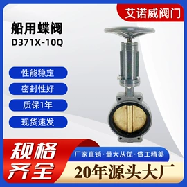 蝶阀;止回阀;阀门配件