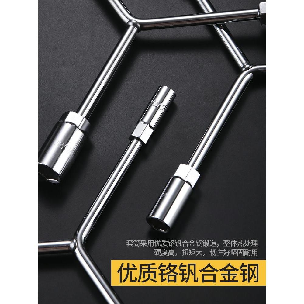 Llave de tres puntas hexagonal manguito herringón multifuncional tipo Y 3 ángulo llave de neumáticos herramienta de reparación de automóviles de mantenimiento de motocicleta