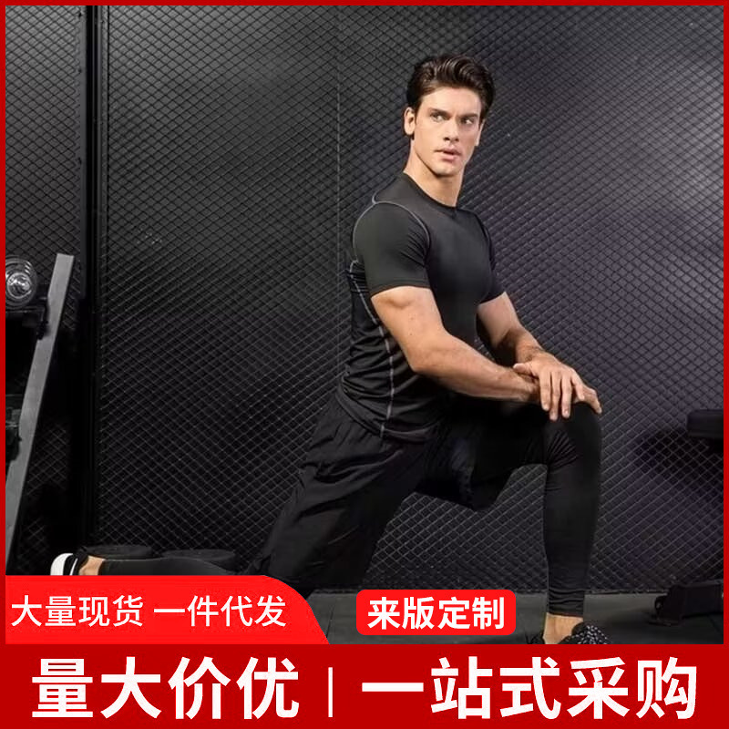 Quick-drying running elastic sports shorts, basketball tight-fitting shorts, breathable training shorts, men's fitness two-piece shorts