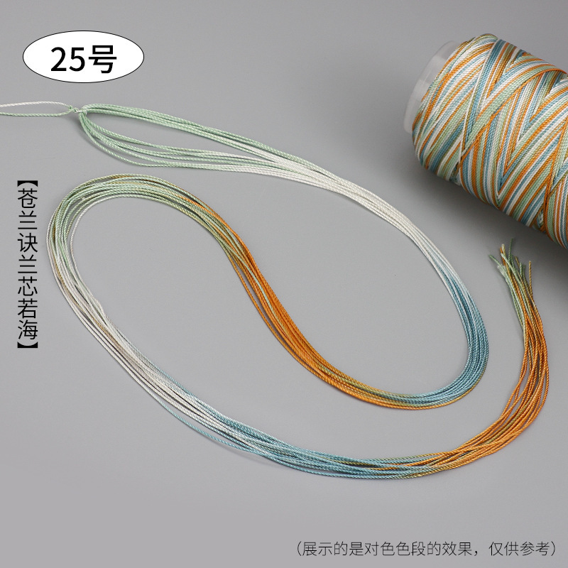 段染ストランド361218本の五色の縄は手編みの縄のネックレスの縄の玉佩のペンダントの紐のdiyの部品を掛けます。|undefined