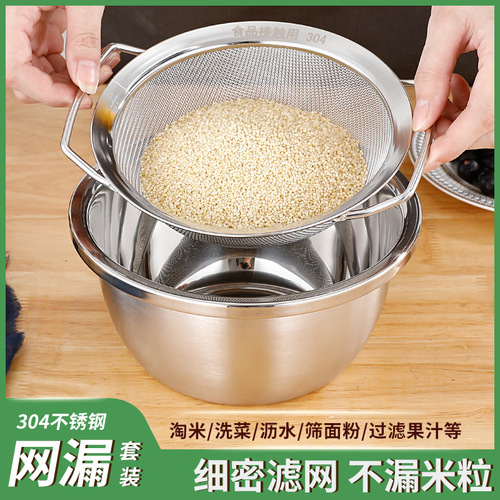 304 stainless steel filter sieve sugar powder sesame soy milk colander milk tea juice fried food supplement baking flour sieve