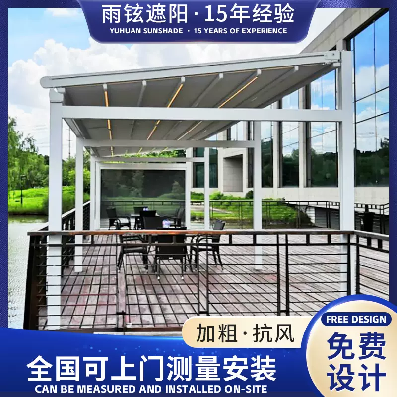 遮阳棚折叠伸缩式电动手摇收缩遮阳蓬阳台防雨户外帐篷庭院遮雨棚