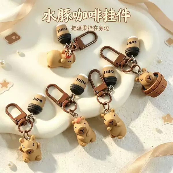 Trendy Ugly Doll Capybara Keychain Small Pendant Resin Figurine Blind Bag Student Gift Cute