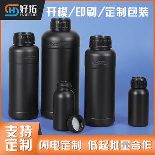 ���ƽ����ƷƿHDPEʳƷ���ЙC�܄�����ƿ100-1000ML��ɫ����ƿ��