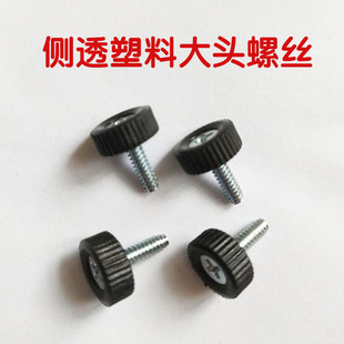 ̨ʽ��X�C��Ȱ��ݽz6-32 ��͸�����������������ք��ݽzm3.5