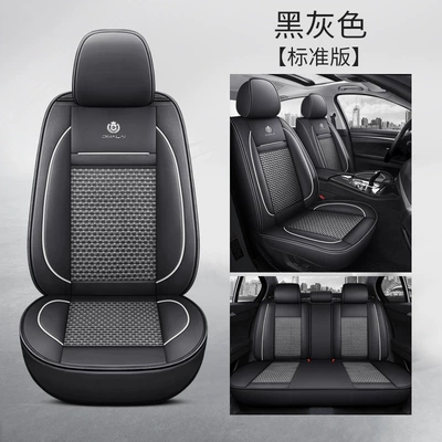 New Nappa Leather Car Seat Cushion, Universal for All Seasons, Fully Enclosed Seat Cover, Summer Machine-Knitted Ice Silk Breathable Internet Celebrity Car Cushion (Four Seasons Pad) - black-gray-standard-edition-1