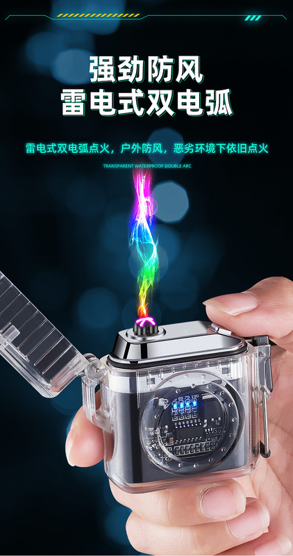 透明防水雙電弧詳情_04