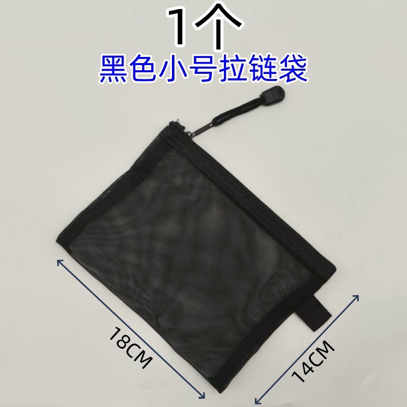 ナイロンペンケースA4ファイルバッグ学生用透明ジッパーバッグメッシュ情報バッグ収納メッシュバッグ試験バッグ携帯用|undefined