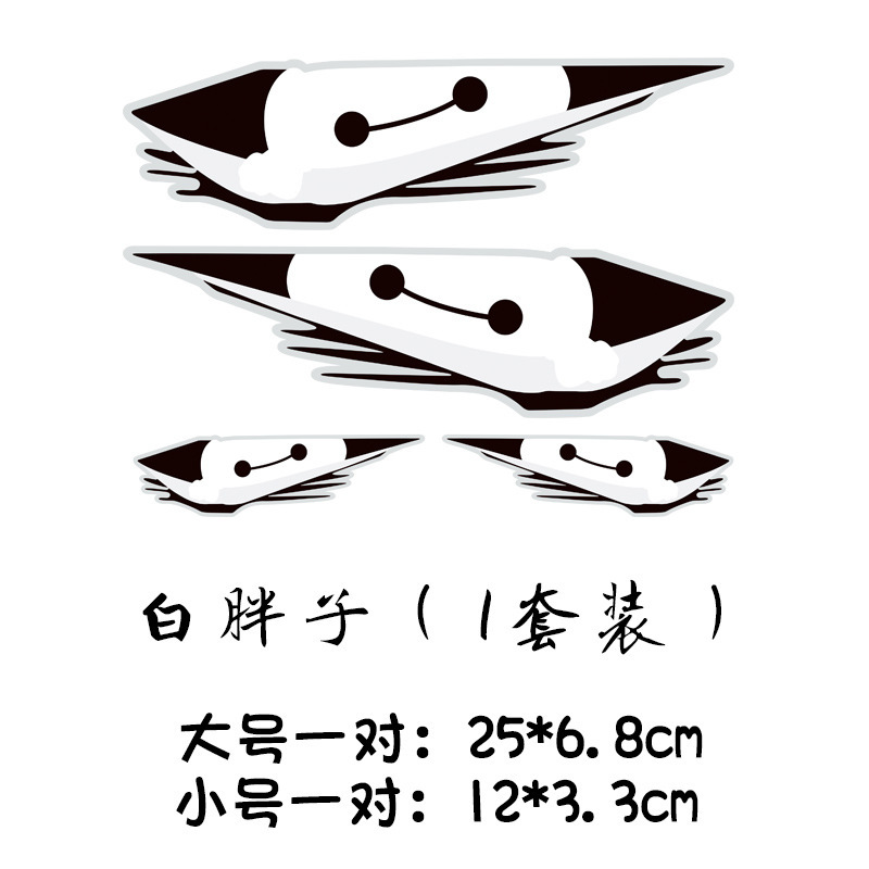 Dabai peeks [suit] (waterproof and sunscreen) / Standard