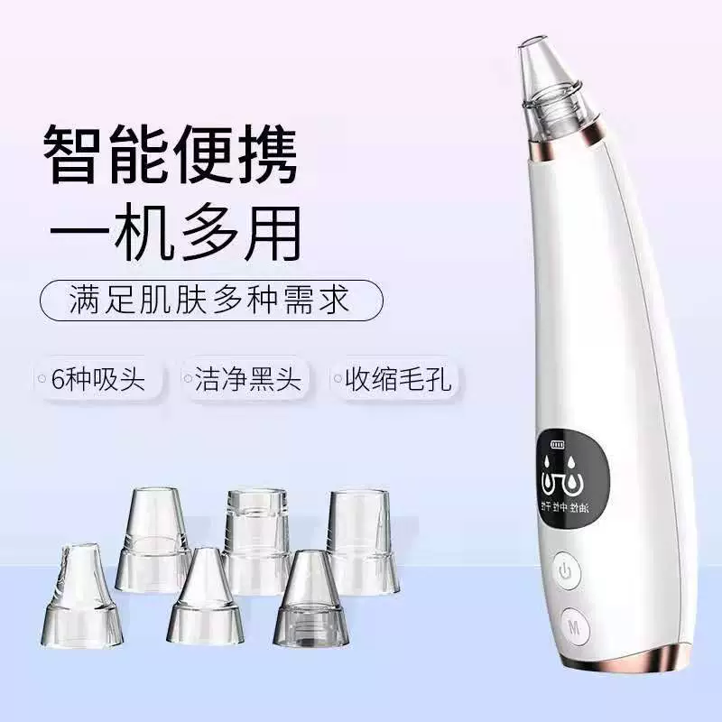 Угри Acne remover от тёмных пятен для лица, Amazon, новая коллекция, скрывает акне