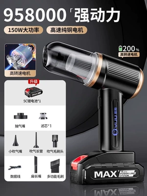 Car vacuum cleaner car wireless charging car small dedicated powerful handheld high power large suction (Tozsoranlar) - turbine-upgrade-5c-single-power-958000r-strong-suctionsuction-blowing-charging-4-in-1filter-element-2-type-c-fast-charging