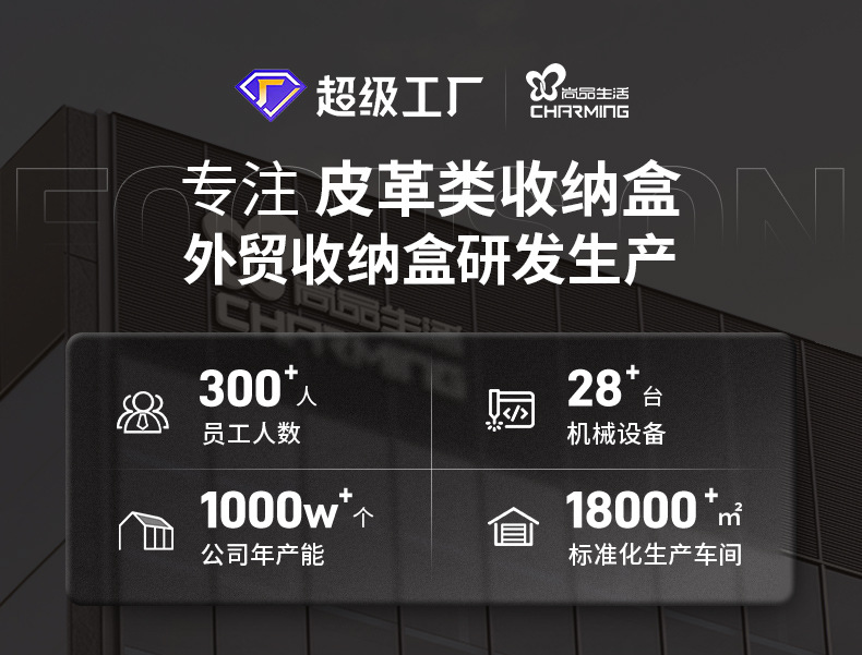 详情页面店铺介绍_01.jpg