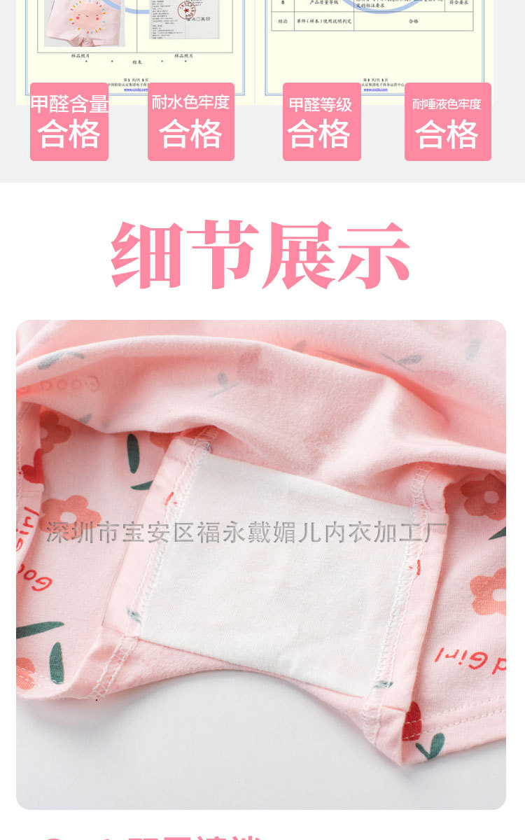 樱花公主阿里_07