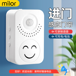 Welcome to the Sensor Entrance Supermarket Door Ding Dong Voice Reminder Shop Welcome Doorbell Entry Alarm