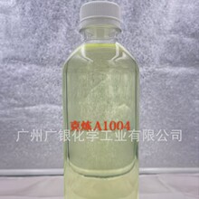 ���l�½�������V����A1020  A1004���A��