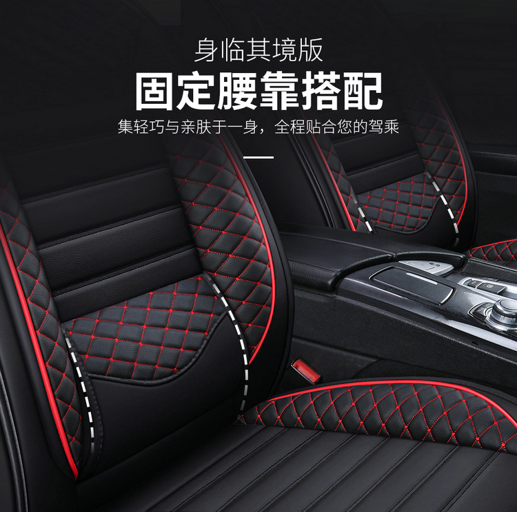 Car Seat Cushion, Universal for All Seasons, Fully Enclosed Special Seat Cover, New Summer Ice Silk Seat Cover, Cartoon Goddess Seat Cushion Cover