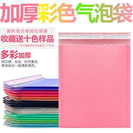 气泡信封;快递袋;气垫膜气泡膜