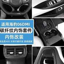 �m��춱ȁ����m�ú���06dmi�п��œ����b����������L�����