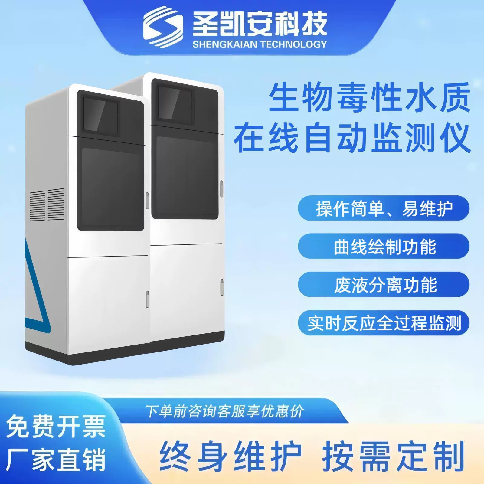 Биотоксичность детектор портативного качества воды для анализа острой токсичности в воде светящиеся бактерии RLU значение тестер