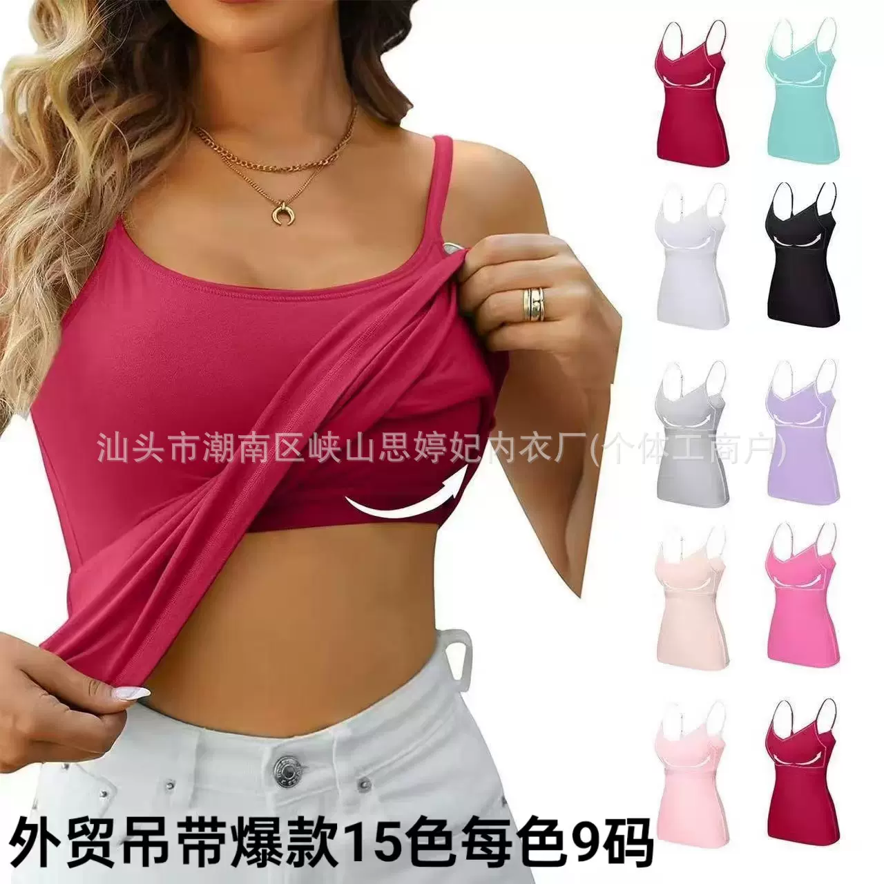 外贸爆款吊带背心长款带胸垫莫代尔一体内搭抹胸裹胸美背打底跨境