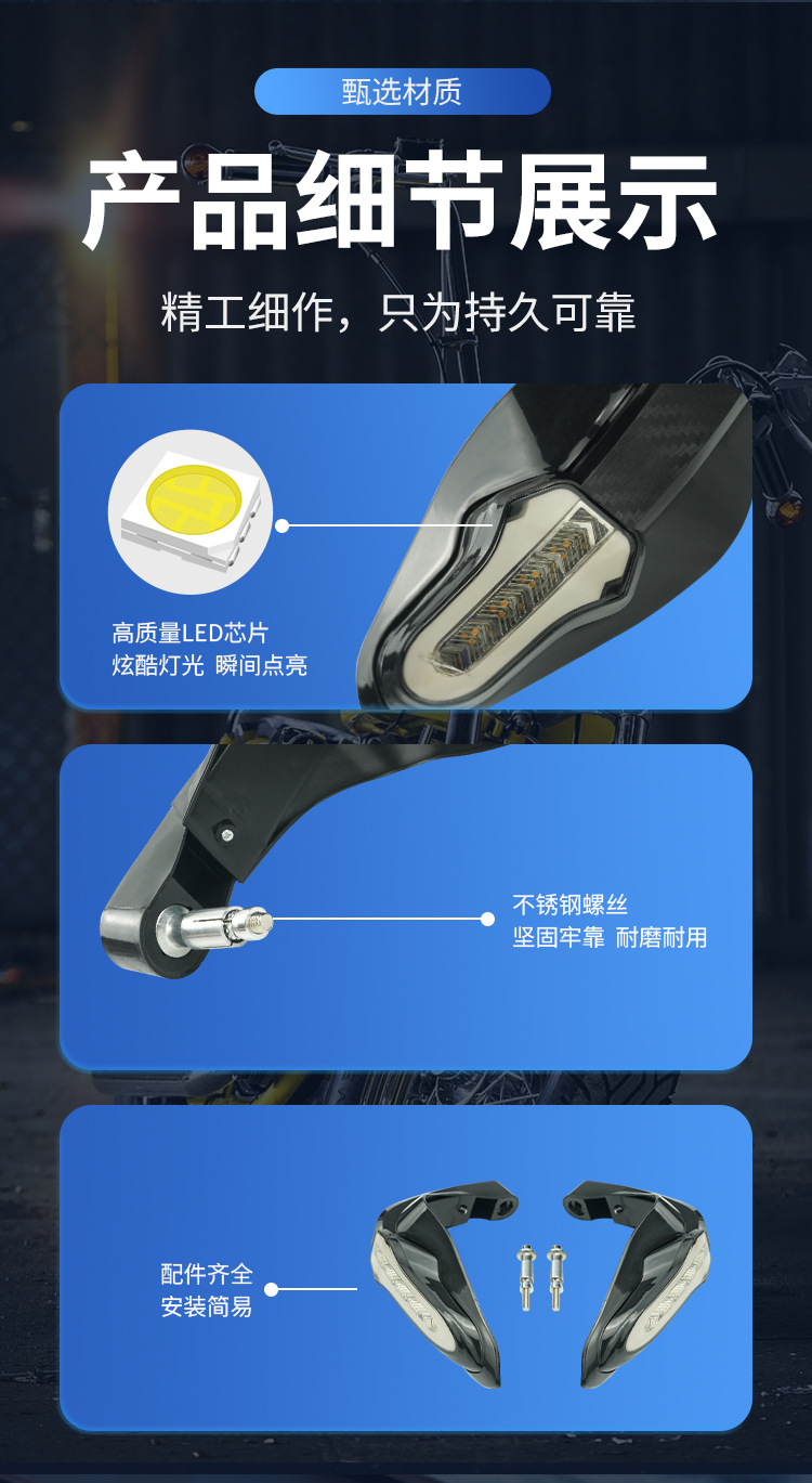 Cross-Border Motorcycle Off-Road Vehicle Modified Led Handguards, Brake Anti-Fall Handguards with Flowing Turn Signal Lights, Driving Lights, and Bow Guards