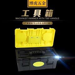 プラスチック工具箱14インチ17インチ19インチ多機能二重携帯プラスチック五金箱車載工具箱