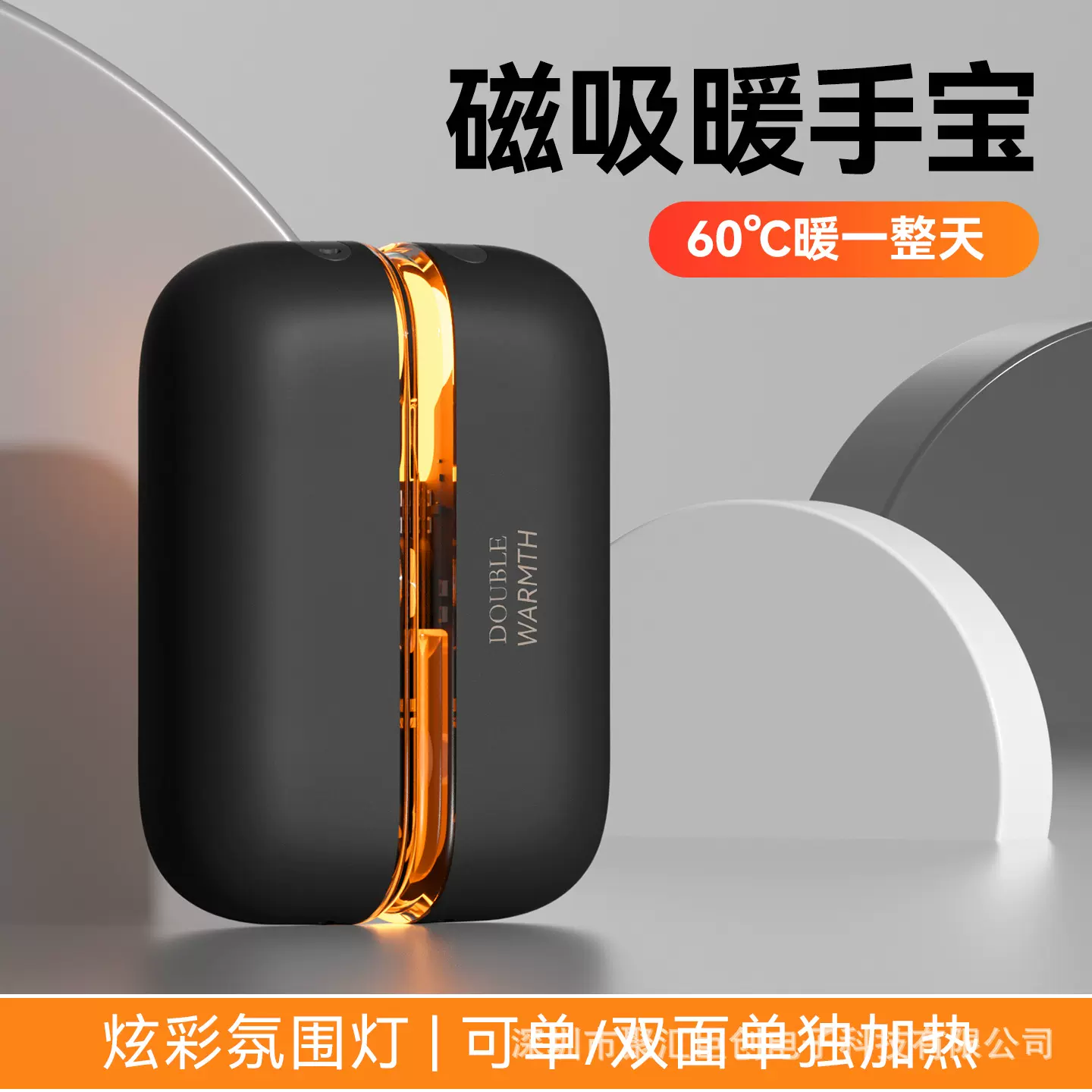 2025亚马逊新款磁吸暖手宝便捷式usb充电分体式机甲风透明暖手宝