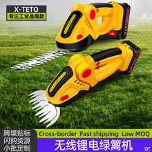 鋰電綠籬機茶樹機園林修剪機籬笆剪修枝鋸剪枝機充電式剪枝剪草機