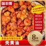 商用正宗罐装拌面蟹粉